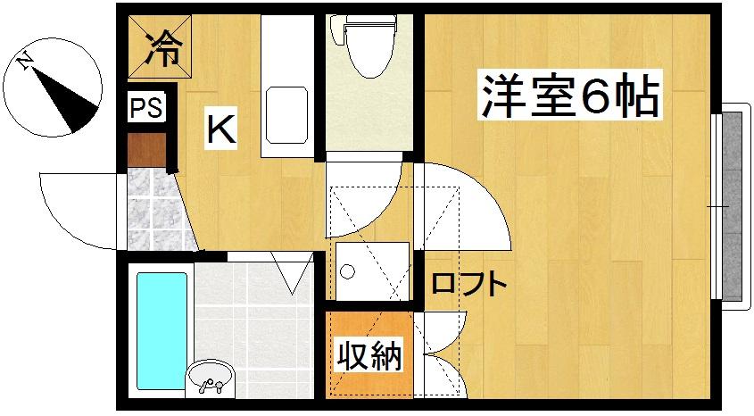 アルブルメゾン